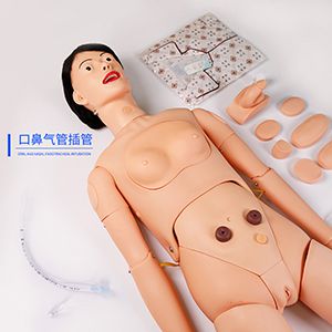 A full function nursing manikin (male)